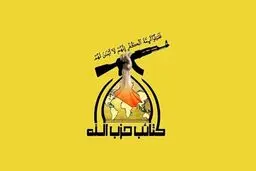 Kataib Hezbollah warns US of direct confrontation