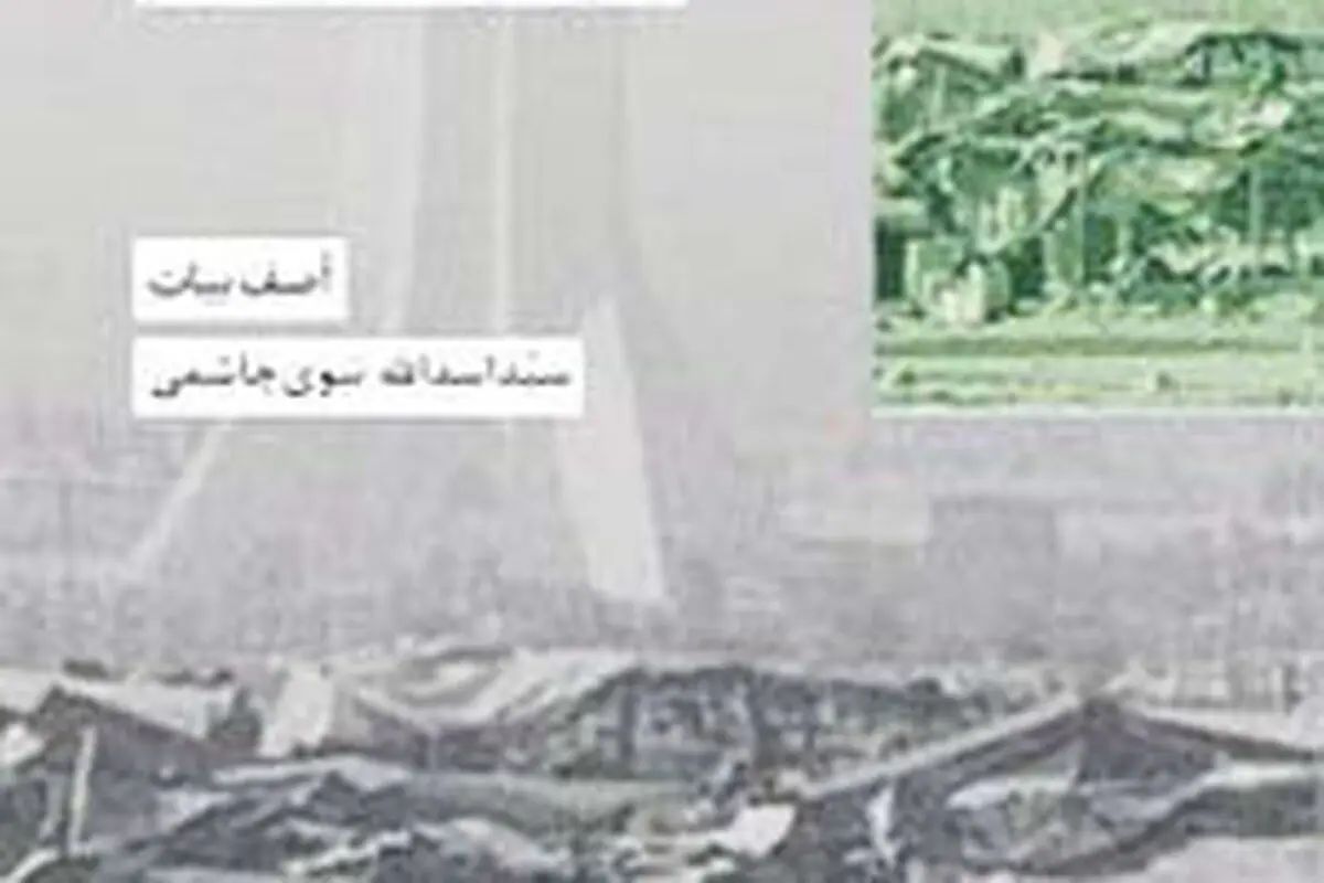 برگ بیست‌ویکم: اعتراض و خیابان