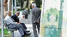 جدول کامل حقوق و بیمه بازنشستگان و کارگران درسال ۱۴۰۴ اعلام شد+ جزئیات