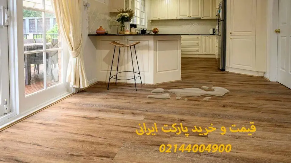 لیست قیمت بهترین پارکت های ایرانی ضدآب و ضدخش