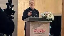 پزشکیان: اگر گفت‌وگو نکنیم، پس چه باید کرد؟