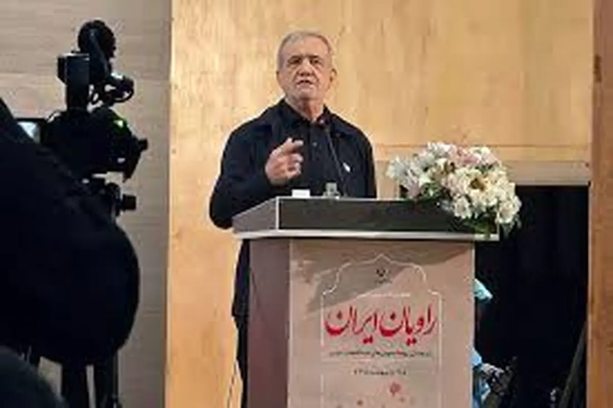 پزشکیان: اگر گفت‌وگو نکنیم، پس چه باید کرد؟