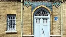 خسارتِ یک خانه تاریخی و دو موزه در حمله هوایی به تهران