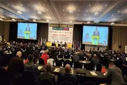 انعقاد مؤتمر حوار الأحزاب السیاسیة لمجموعة "بریکس+" بحضور إیران فی جنوب إفریقیا