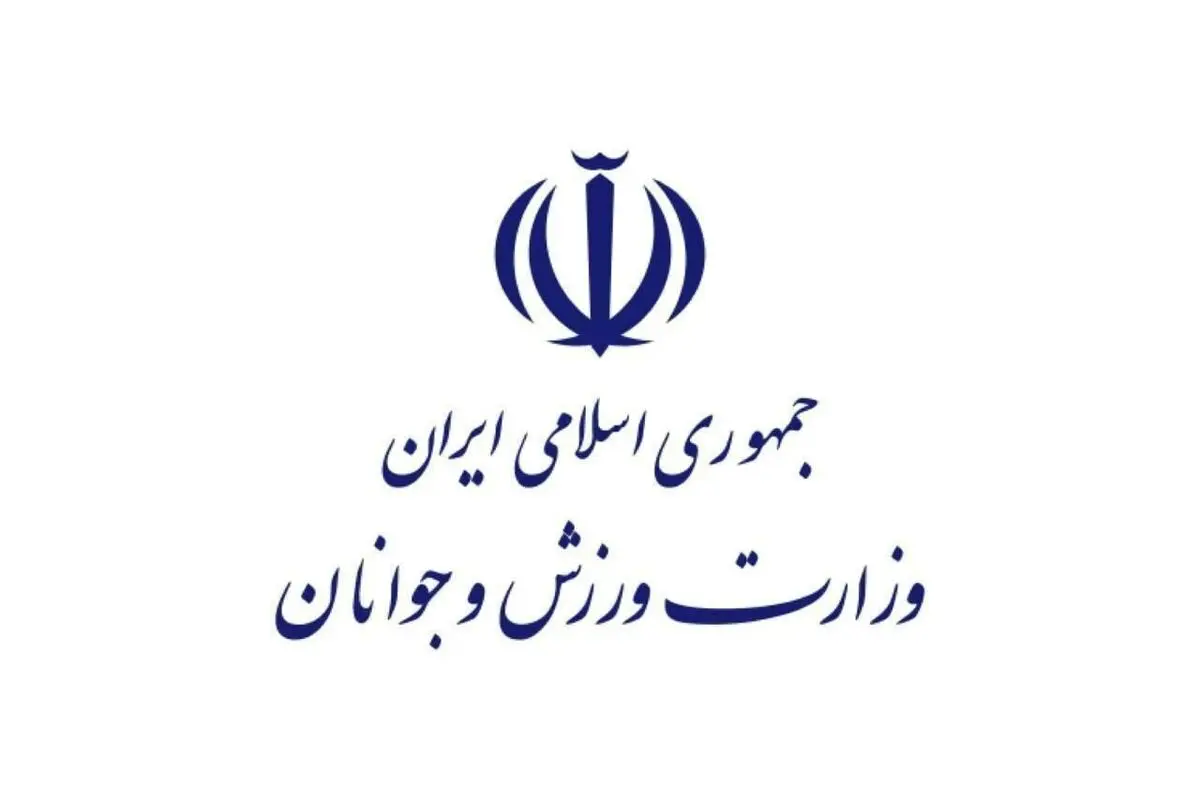 توضیحات وزارت ورزش درباره تعطیلی باشگاه انقلاب