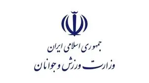 توضیحات وزارت ورزش درباره تعطیلی باشگاه انقلاب