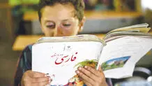 بازماندگان کوچک توسعه