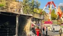 لونا پارک شیراز آتش گرفت + عکس