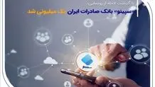 اقناع و پاسخگویی شفاف و صادقانه به افکار عمومی از وظایف روابط‌عمومی‌ است