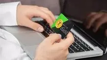 گیفت کارت ریزر گلد؛ شاه کلید گیمرها