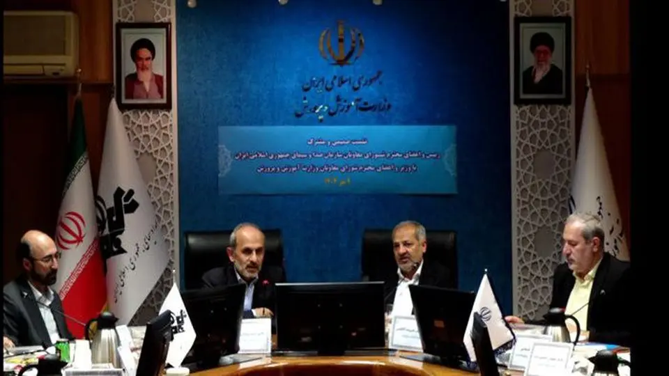مدرسه تلویزیونی دوباره راه‌اندازی می‌شود
