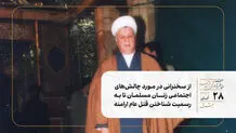  از سخنرانی در مورد چالش‌های اجتماعی‌ زنان مسلمان تا به رسمیت شناختن قتل عام ارامنه 