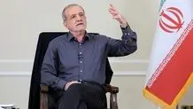 روایت دوم پزشکیان با موضوع اقتصاد و معیشت مردم امشب پخش می‌شود