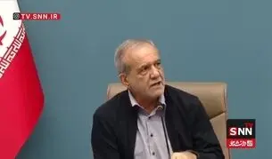 پزشکیان: بنزین ۱۵۰۰ تومانی ناممکن است

