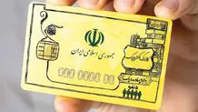 توزیع آزمایشی کوپن