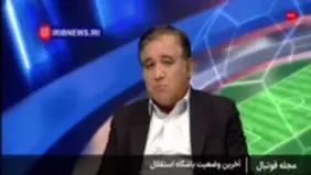 خبر مهم درباره استقلال/ گزینه اصلی سرمربی گری مشخص شد