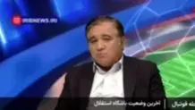 خبر مهم درباره استقلال/ گزینه اصلی سرمربی گری مشخص شد