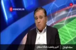 خبر مهم درباره استقلال/ گزینه اصلی سرمربی گری مشخص شد