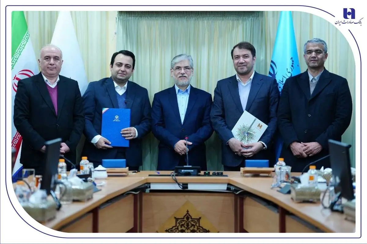 سیفی: یکی از افتخارات بانک صادرات ایران، خدمت به دانشگاه و عرصه علم است