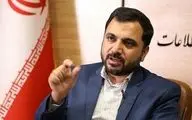 ایران پیشتاز در راه‌اندازی شبکه ملی اطلاعات 
