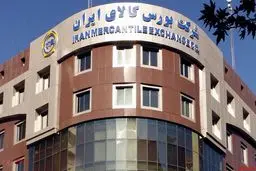 معامله بیش از ۱۲۲ هزار تن کالا در تالار صادراتی بورس کالا؛ قیر، پیشتاز بازار صادراتی