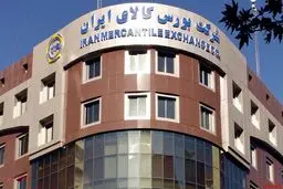 معامله بیش از ۱۲۲ هزار تن کالا در تالار صادراتی بورس کالا؛ قیر، پیشتاز بازار صادراتی