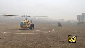 ورود بالگردهای ارتش به مازندران برای مهار آتش‌سوزی جنگل‌های چالوس + ویدیو