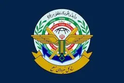 بیانیه مهم ستادکل نیروهای مسلح: تا شکست کامل آمریکا کوتاه نخواهیم آمد