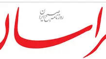 پاسخ سعید احدیان، مدیر عامل سابق روزنامه خراسان به گزارش «شرق»


