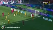 گل اول رم به ورونا را ببینید + ویدئو