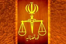 اجرای یک حکم اعدام در بندرعباس