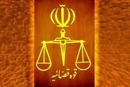 اجرای یک حکم اعدام در بندرعباس