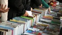 رشد قیمت کتاب در ۱۰ سال گذشته کمتر از نرخ تورم بوده 