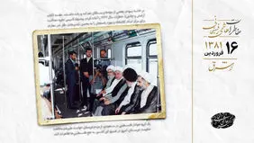 ساخت مترو در تهران جدی شد 
