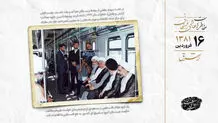 ساخت مترو در تهران جدی شد 