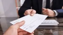 ​ضرورت فراگیر شدن سفته و برات الکترونیک در نظام بانکی ایران