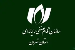فراخوان برون‌سپاری برگزاری چهارمین مراسم «روز فناوری اطلاعات»

