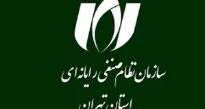 فراخوان برون‌سپاری برگزاری چهارمین مراسم «روز فناوری اطلاعات»

