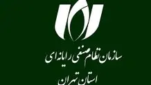 خسارت وارده به بندر شهید رجایی ۳ تا ۵ میلیارد دلار برآورد می‌شود

