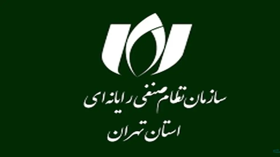 فراخوان برونسپاری برگزاری چهارمین مراسم «روز فناوری اطلاعات»