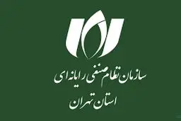 فراخوان برون‌سپاری برگزاری چهارمین مراسم «روز فناوری اطلاعات»

