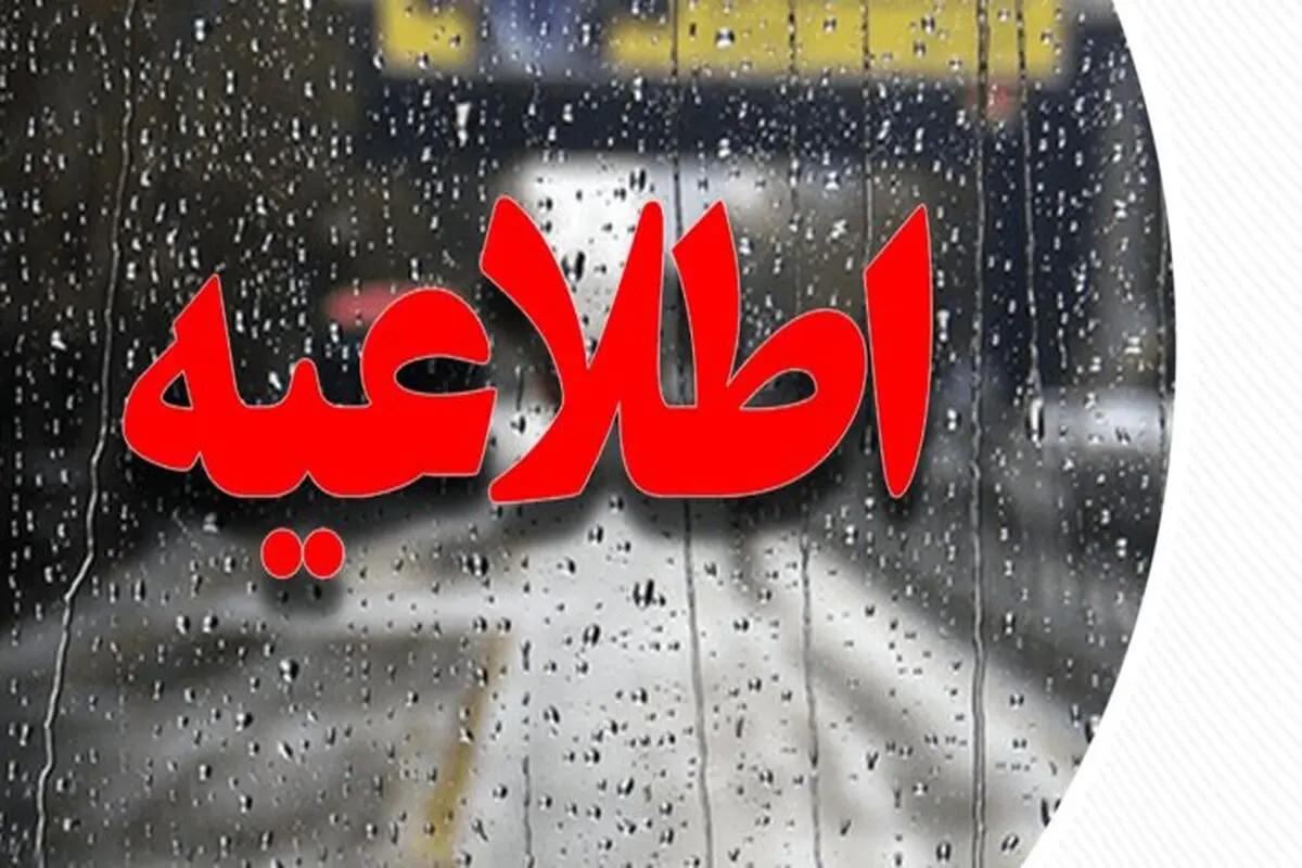 تردد در بستر رودخانه‌ها و مسیل‌های شهرستان جهرم ممنوع شد
