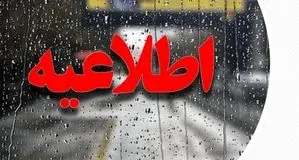 تردد در بستر رودخانه‌ها و مسیل‌های شهرستان جهرم ممنوع شد
