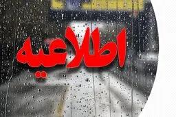 تردد در بستر رودخانه‌ها و مسیل‌های شهرستان جهرم ممنوع شد
