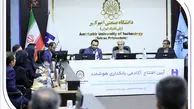 آغاز به کار «آکادمی بانکداری هوشمند» بانک صادرات ایران در دانشگاه صنعتی امیرکبیر