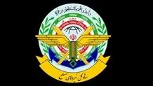 اسرائیلی‌ها علیه یوفا بنر زدند 