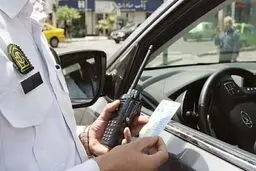 جریمه یک میلیون تومانی برای برخی رانندگان