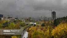 پیش بینی هوای تهران جمعه 29 فروردین