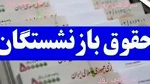 خبر جدید درباره ساعت‌ کاری ادارات/ تصمیم نهایی مجلس برای کاهش ساعت کاری 