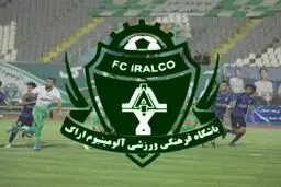 ترکیب آلومینیوم اراک مقابل سپاهان اعلام شد